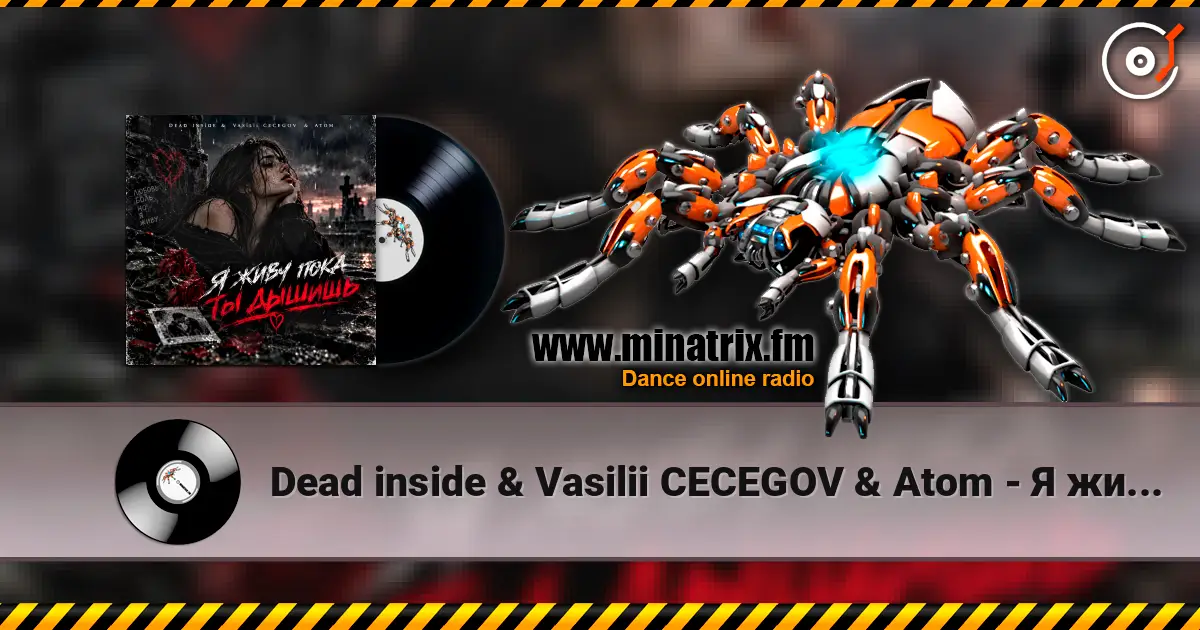 Dead inside & Vasilii CECEGOV & Atom - Я живу пока ты дышишь écouter en ligne en haute qualité | Minatrix.FM