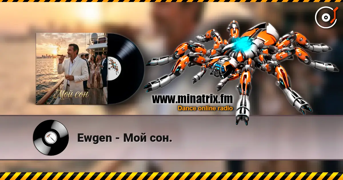Ewgen - Мой сон. écouter en ligne en haute qualité | Minatrix.FM