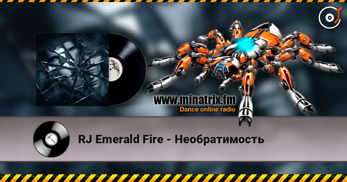 RJ Emerald Fire - Необратимость écouter en ligne en haute qualité | Minatrix.FM