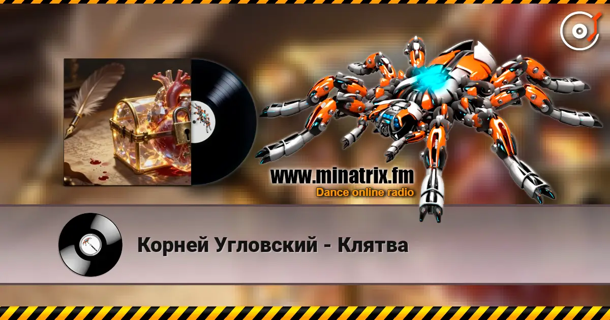 Корней Угловский - Клятва écouter en ligne en haute qualité | Minatrix.FM