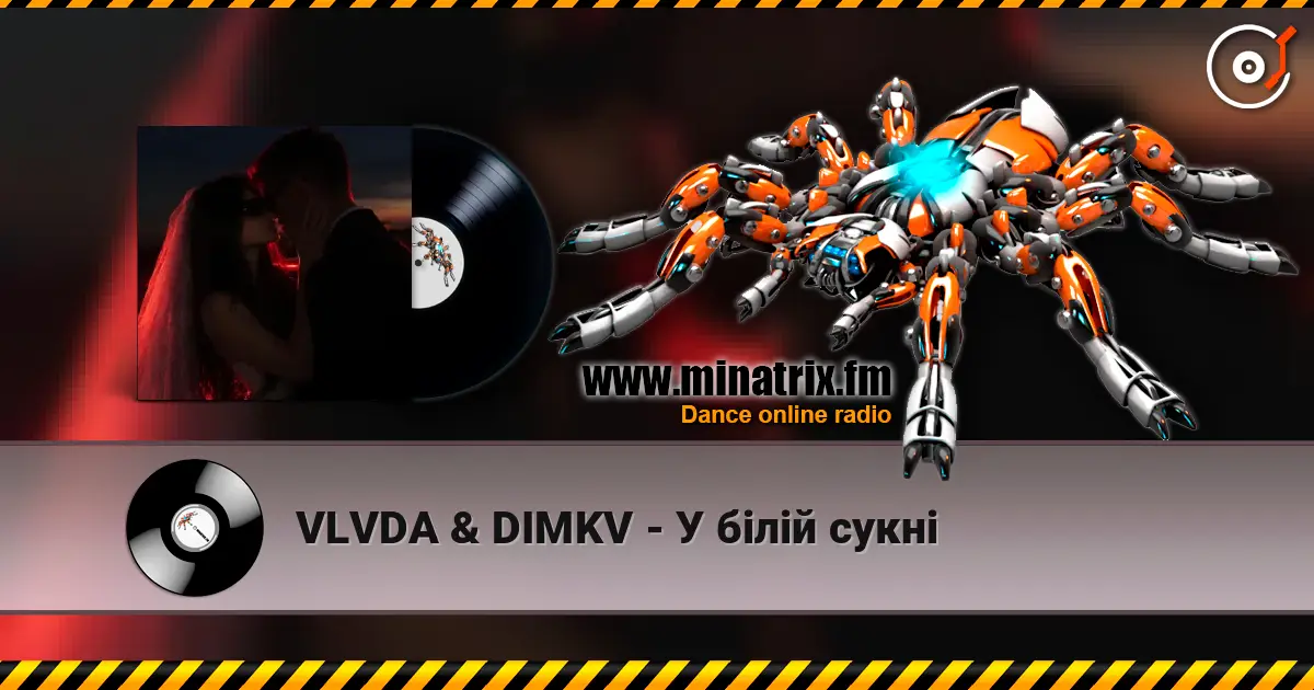 VLVDA & DIMKV - У білій сукні écouter en ligne en haute qualité | Minatrix.FM