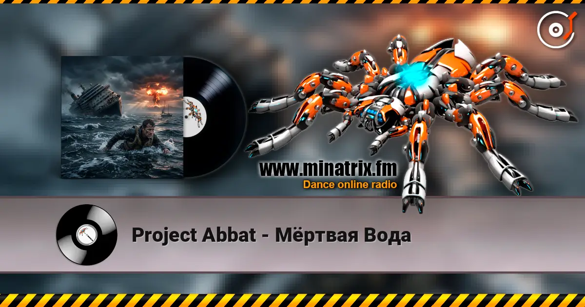 Project Abbat - Мёртвая Вода écouter en ligne en haute qualité | Minatrix.FM