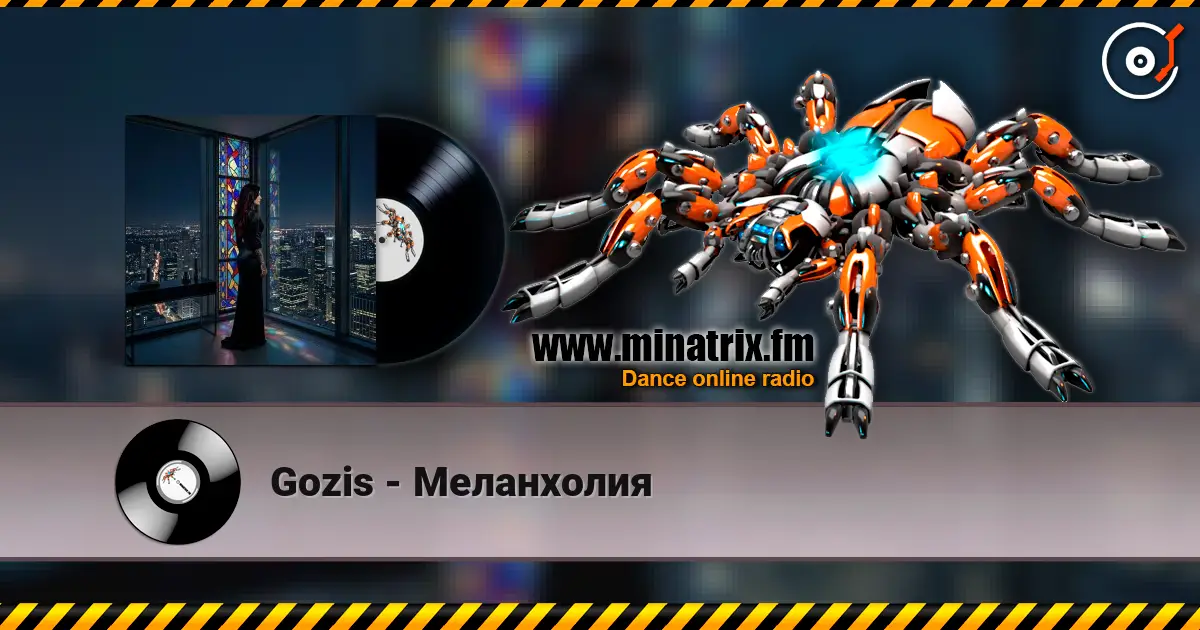 Gozis - Меланхолия écouter en ligne en haute qualité | Minatrix.FM