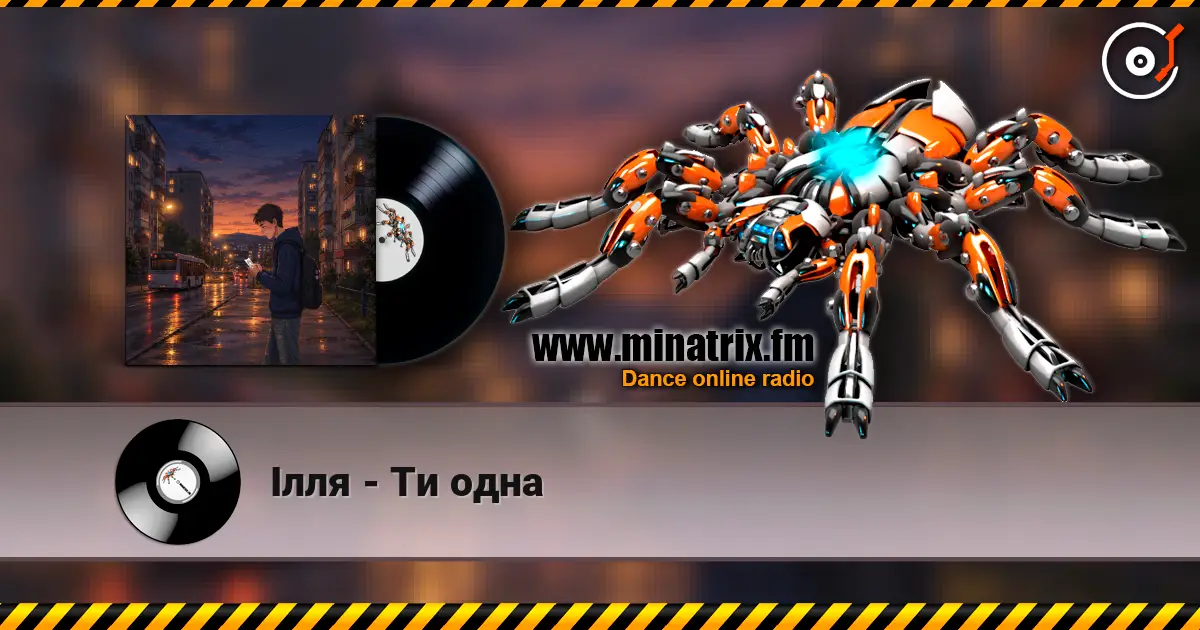 Ілля - Ти одна écouter en ligne en haute qualité | Minatrix.FM