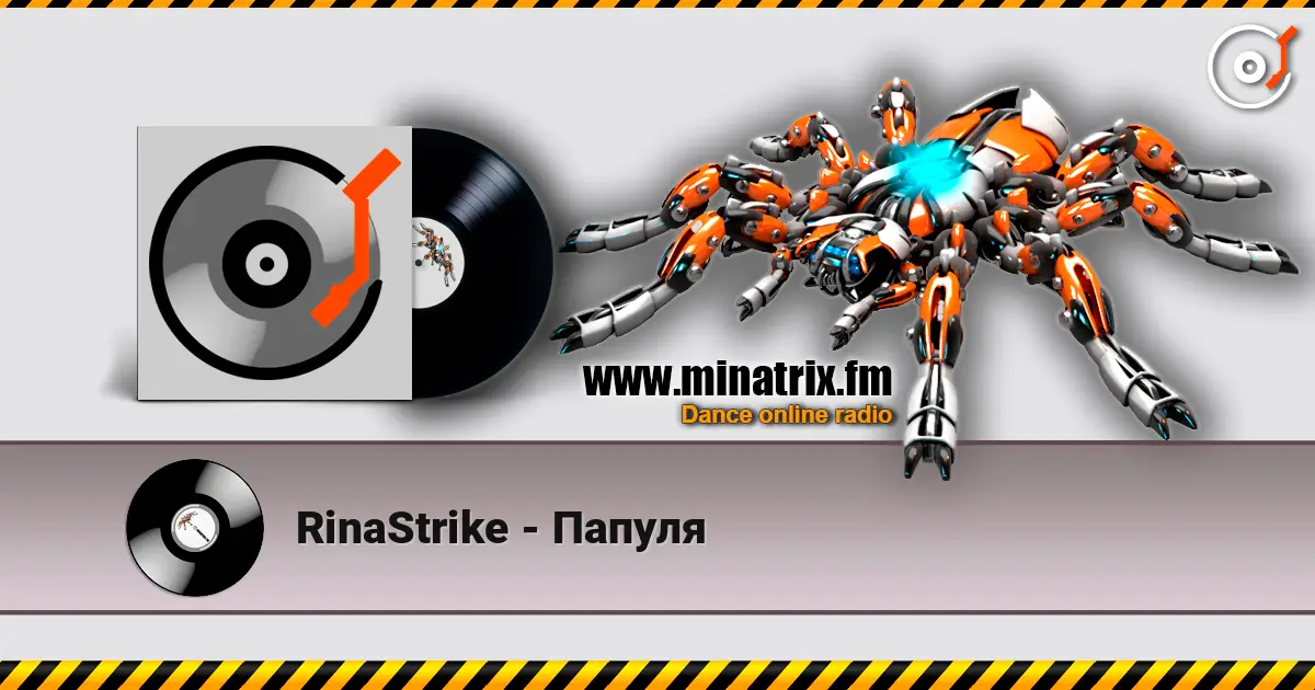 RinaStrike - Папуля écouter en ligne en haute qualité | Minatrix.FM