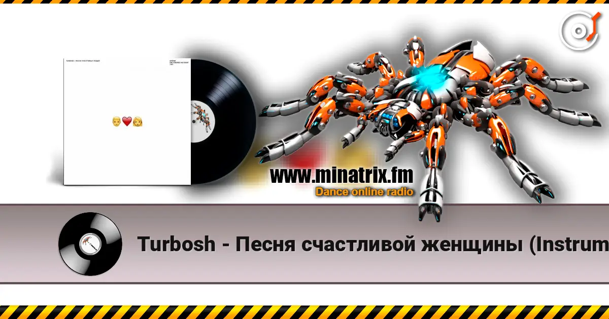 Turbosh - Песня счастливой женщины (Instrumental) écouter en ligne en haute qualité | Minatrix.FM