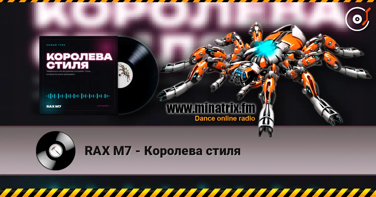 RAX M7 - Королева стиля écouter en ligne en haute qualité | Minatrix.FM