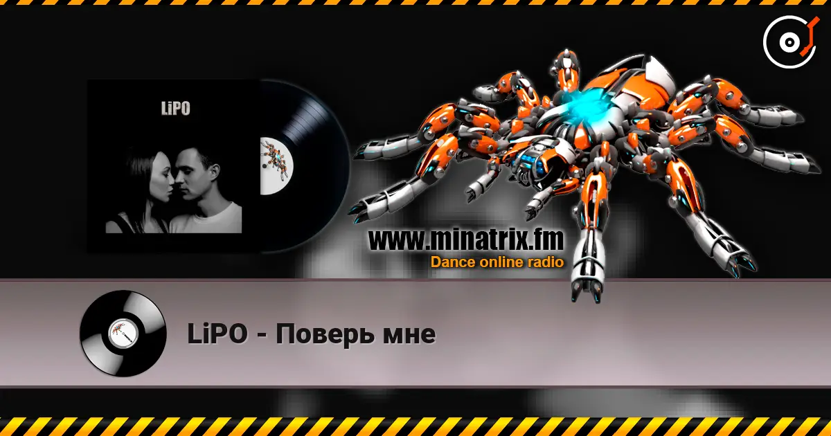 LiPO - Поверь мне écouter en ligne en haute qualité | Minatrix.FM