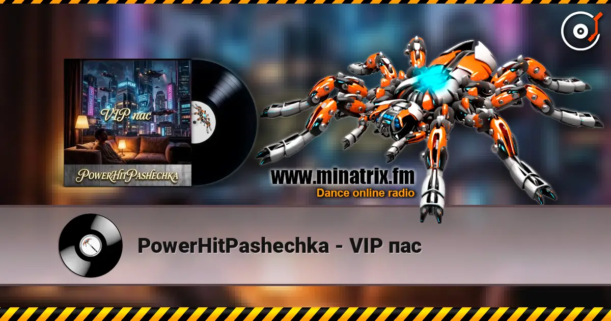 PowerHitPashechka - VIP пас écouter en ligne en haute qualité | Minatrix.FM