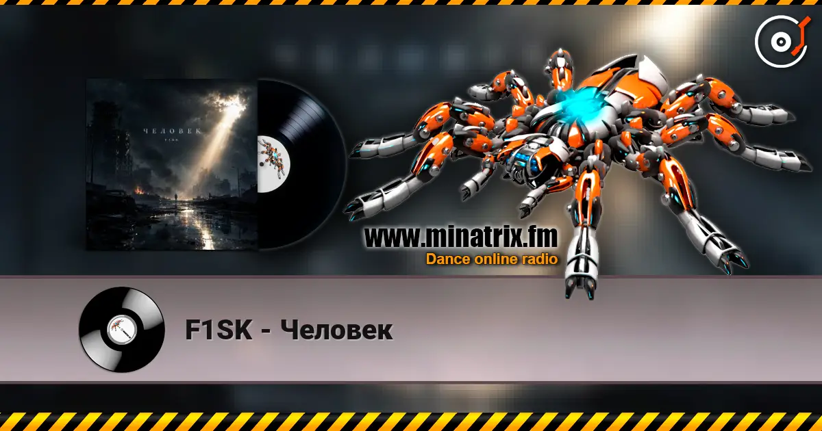 F1SK - Человек écouter en ligne en haute qualité | Minatrix.FM