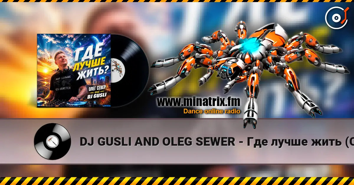 DJ GUSLI AND OLEG SEWER - Где лучше жить (COVER-REMIX) écouter en ligne en haute qualité | Minatrix.FM