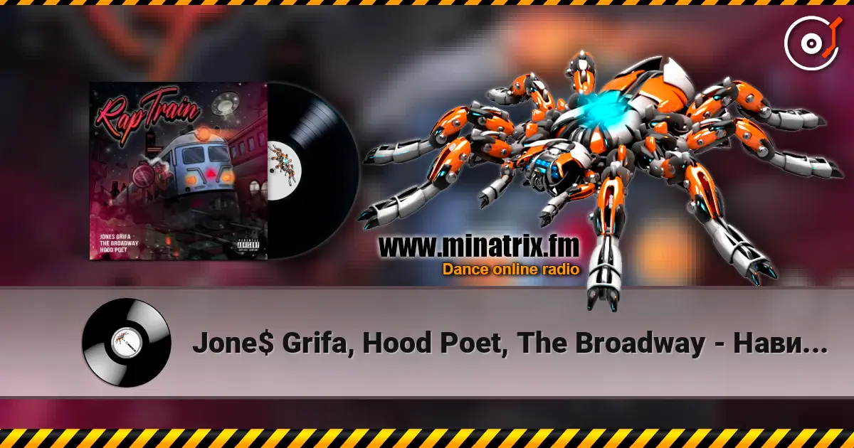 Jone$ Grifa, Hood Poet, The Broadway - Навигатор écouter en ligne en haute qualité | Minatrix.FM