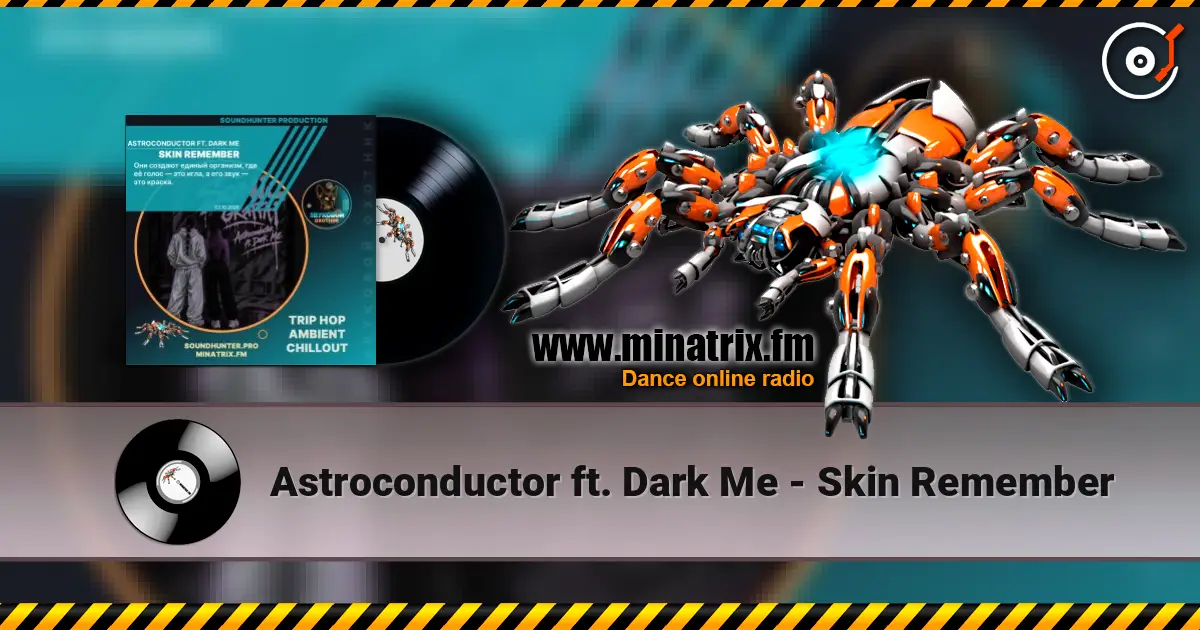 Astroconductor ft. Dark Me - Skin Remember écouter en ligne en haute qualité | Minatrix.FM