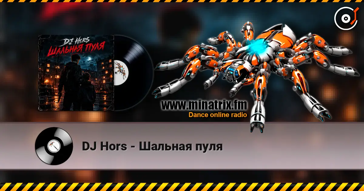 DJ Hors - Шальная пуля écouter en ligne en haute qualité | Minatrix.FM