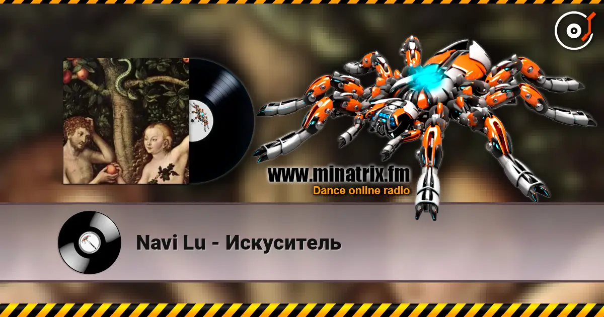 Navi Lu - Искуситель écouter en ligne en haute qualité | Minatrix.FM