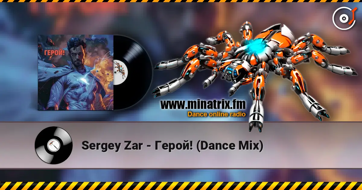 Sergey Zar - Герой! (Dance Mix) écouter en ligne en haute qualité | Minatrix.FM