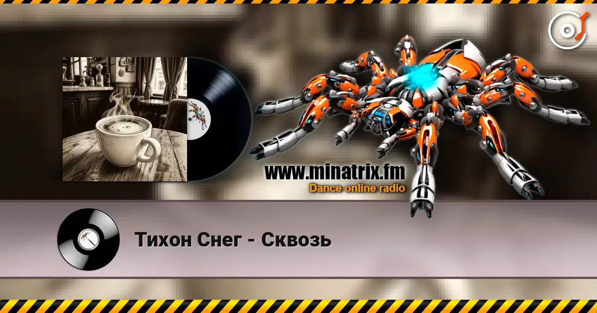 Тихон Снег - Сквозь écouter en ligne en haute qualité | Minatrix.FM
