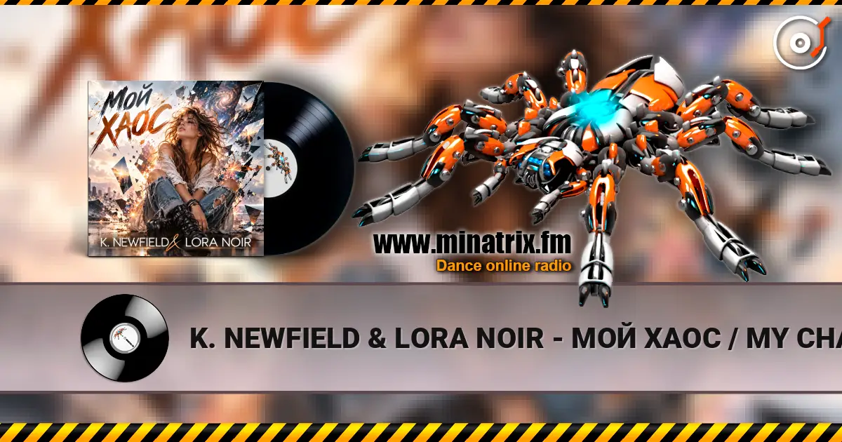 K. NEWFIELD & LORA NOIR - МОЙ ХАОС / MY CHAOS écouter en ligne en haute qualité | Minatrix.FM
