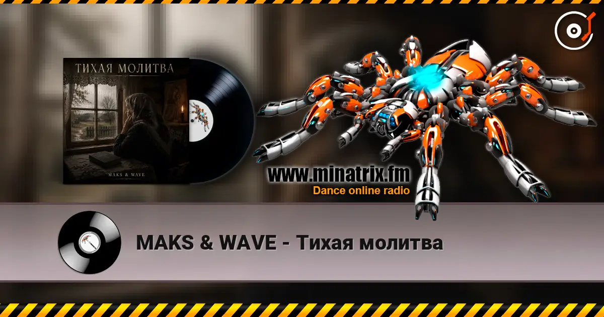 MAKS & WAVE - Тихая молитва écouter en ligne en haute qualité | Minatrix.FM