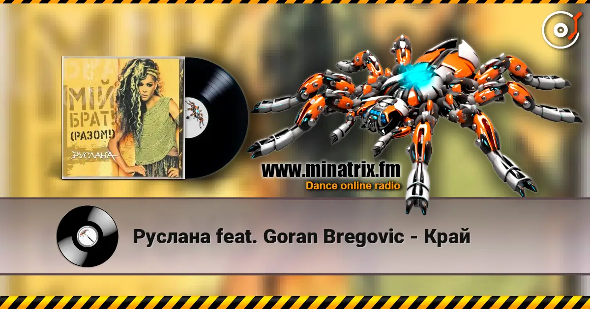 Руслана feat. Goran Bregovic - Край écouter en ligne en haute qualité | Minatrix.FM