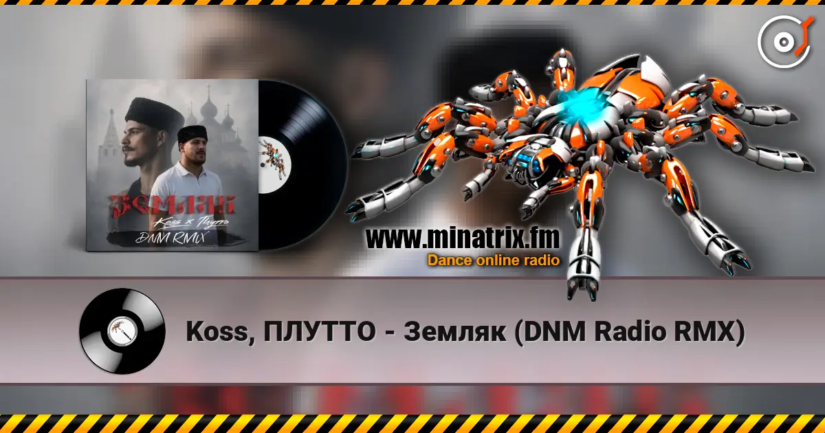 Koss, ПЛУТТО - Земляк (DNM Radio RMX) écouter en ligne en haute qualité | Minatrix.FM