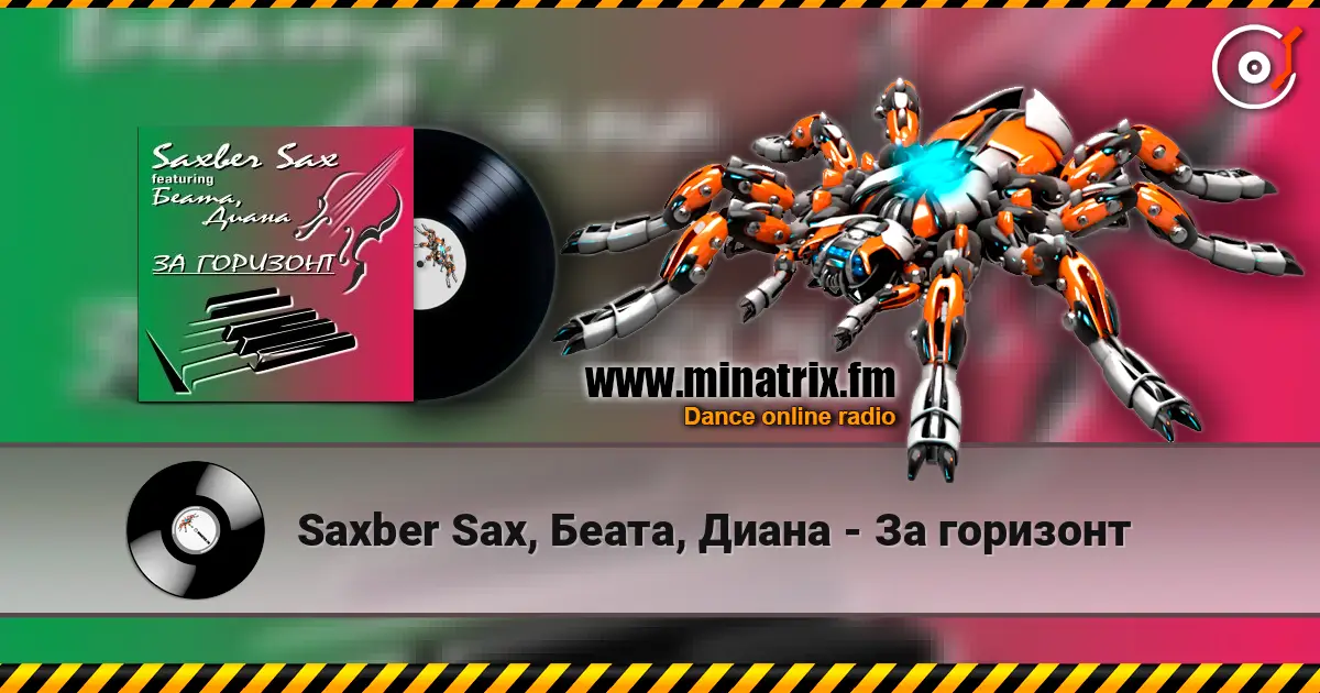 Saxber Sax, Беата, Диана - За горизонт écouter en ligne en haute qualité | Minatrix.FM