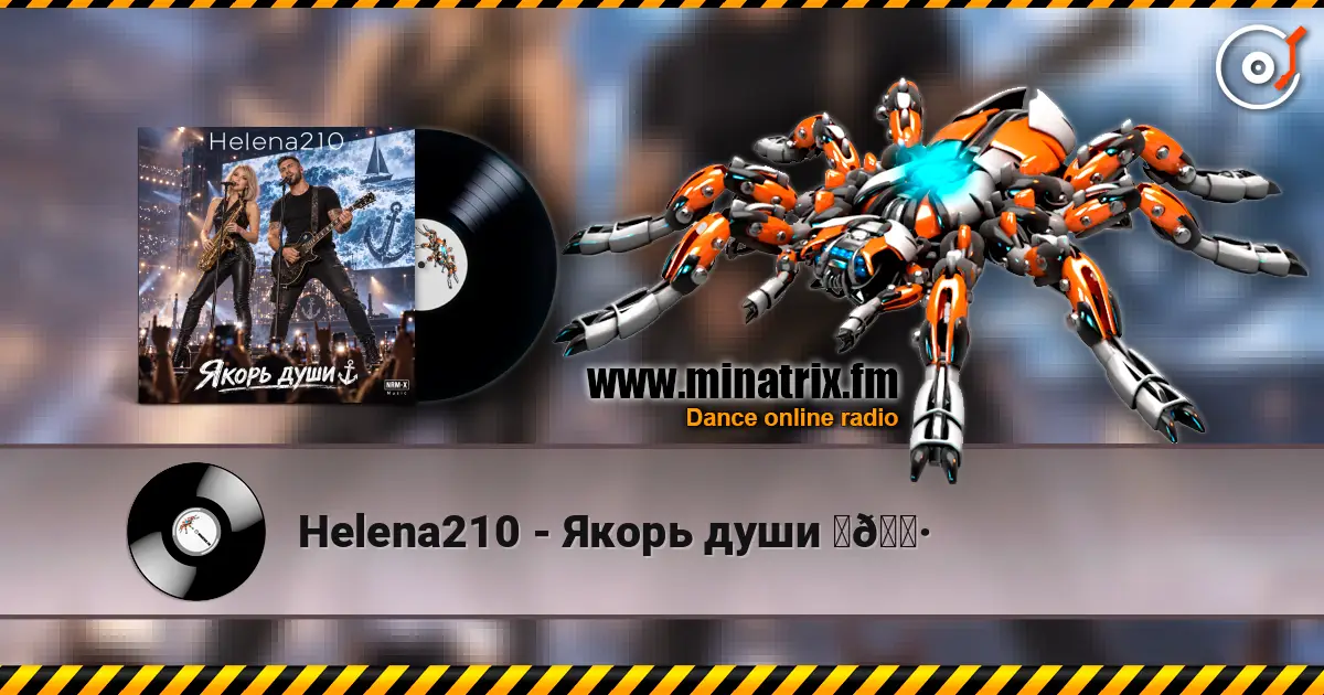 Helena210 - Якорь души ⚓🎷 écouter en ligne en haute qualité | Minatrix.FM
