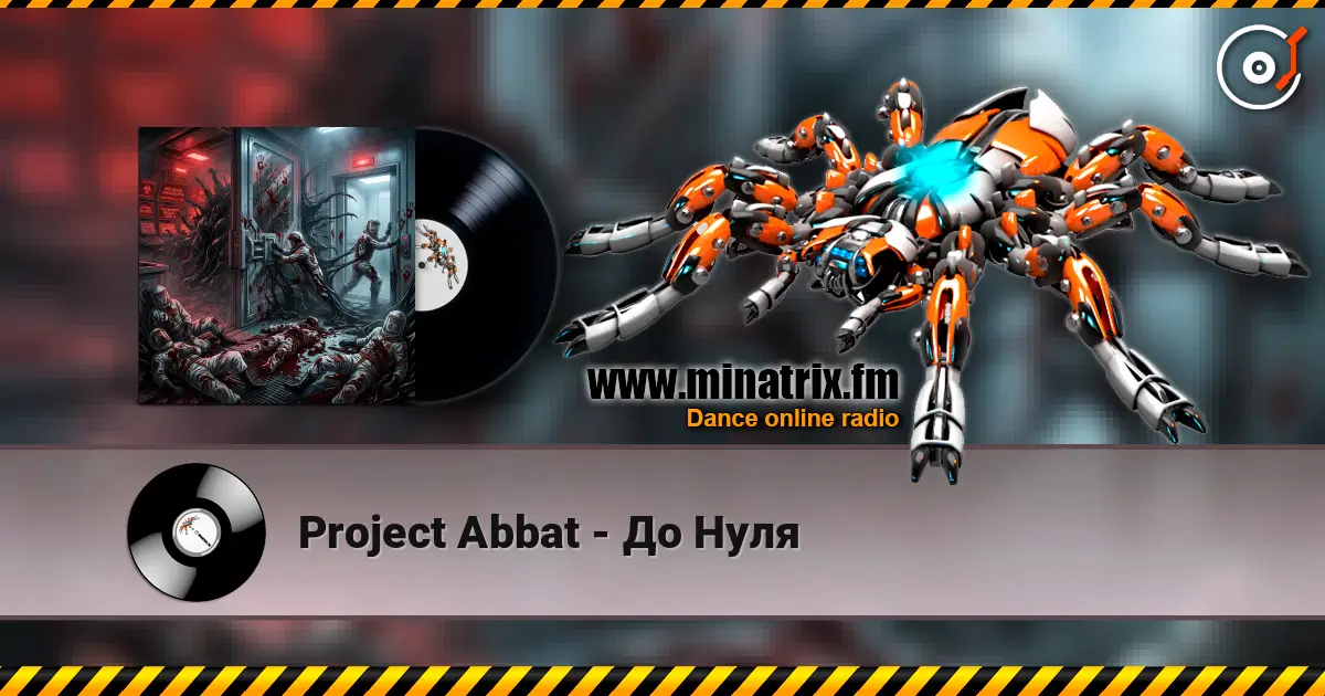 Project Abbat - До Нуля écouter en ligne en haute qualité | Minatrix.FM