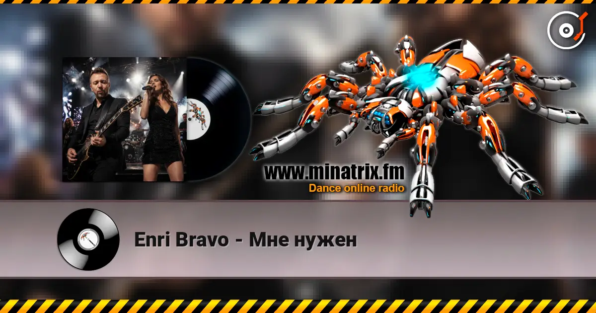 Enri Bravo - Мне нужен écouter en ligne en haute qualité | Minatrix.FM