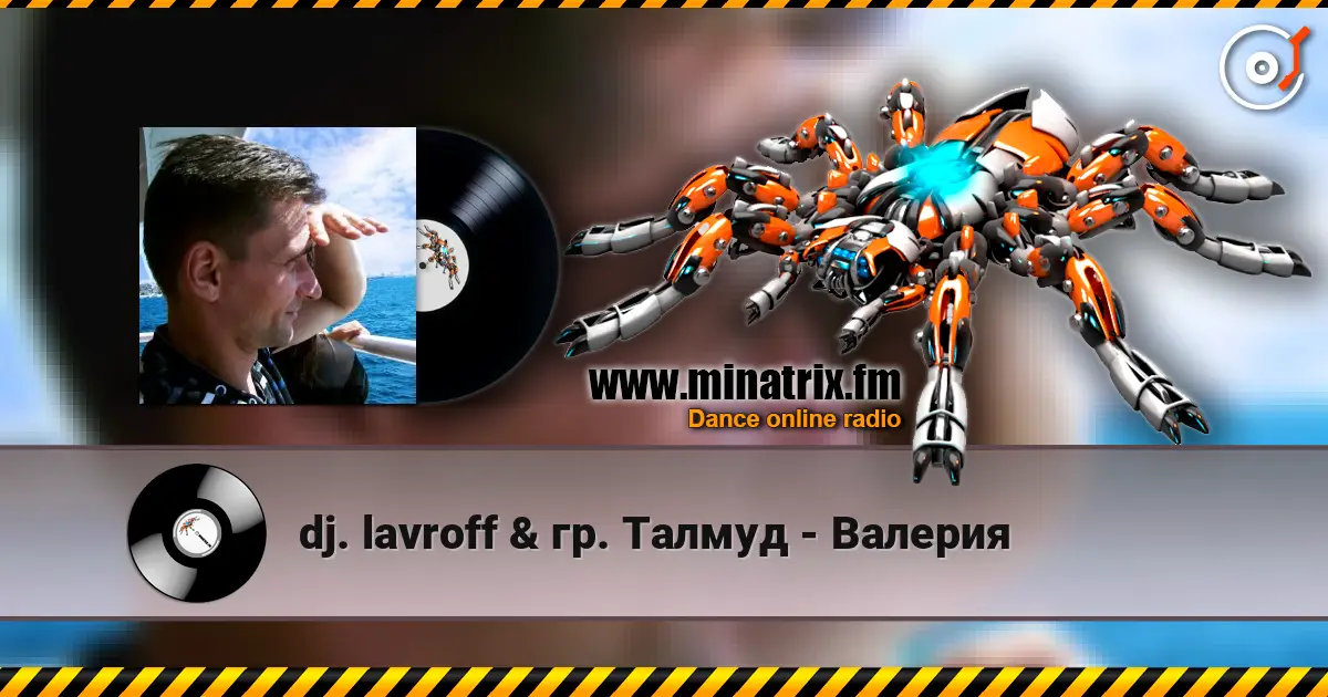 dj. lavroff & гр. Талмуд - Валерия écouter en ligne en haute qualité | Minatrix.FM