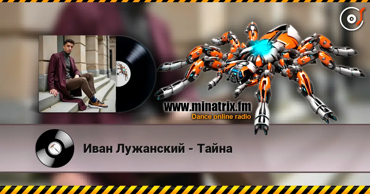 Иван Лужанский - Тайна écouter en ligne en haute qualité | Minatrix.FM