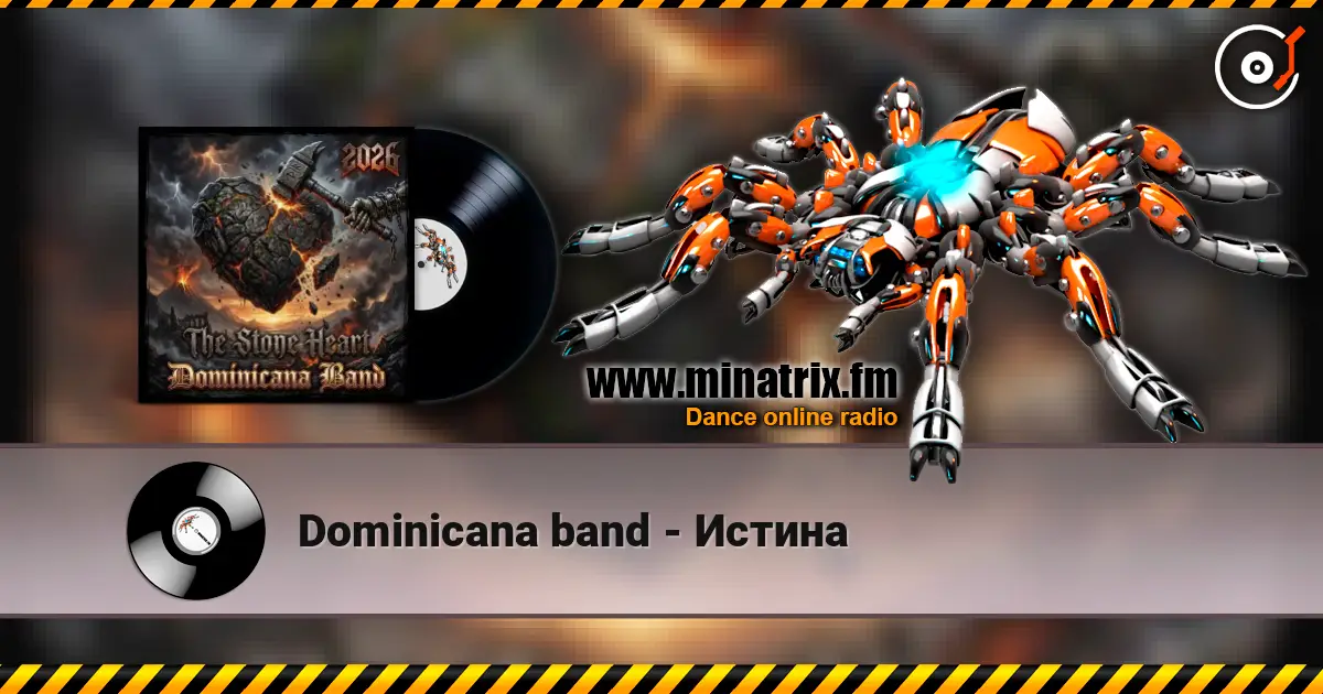 Dominicana band - Истина écouter en ligne en haute qualité | Minatrix.FM