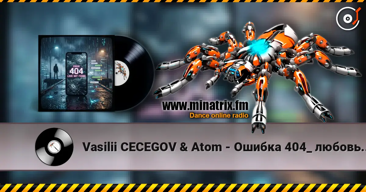 Vasilii CECEGOV & Atom - Ошибка 404_ любовь не найдена écouter en ligne en haute qualité | Minatrix.FM
