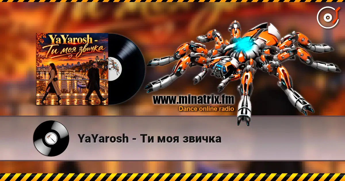 YaYarosh - Ти моя звичка écouter en ligne en haute qualité | Minatrix.FM