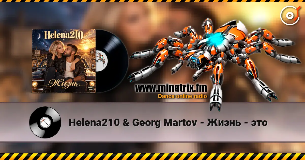Helena210 & Georg Martov - Жизнь - это écouter en ligne en haute qualité | Minatrix.FM