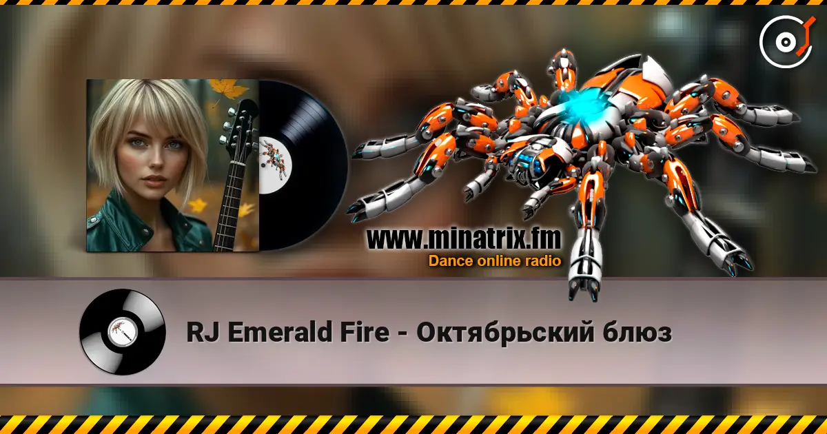 RJ Emerald Fire - Октябрьский блюз écouter en ligne en haute qualité | Minatrix.FM
