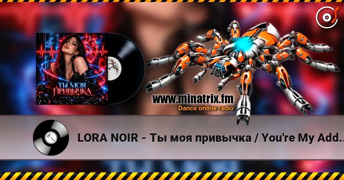 LORA NOIR - Ты моя привычка / You're My Addiction écouter en ligne en haute qualité | Minatrix.FM