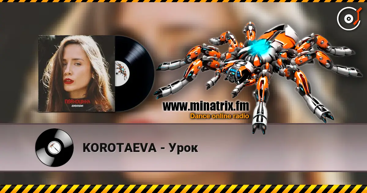 KOROTAEVA - Урок écouter en ligne en haute qualité | Minatrix.FM