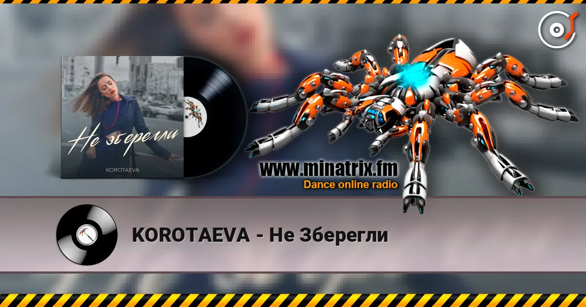 KOROTAEVA - Не Зберегли écouter en ligne en haute qualité | Minatrix.FM