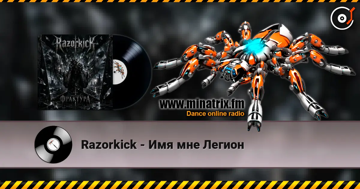 Razorkick - Имя мне Легион écouter en ligne en haute qualité | Minatrix.FM