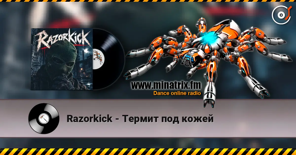 Razorkick - Термит под кожей écouter en ligne en haute qualité | Minatrix.FM