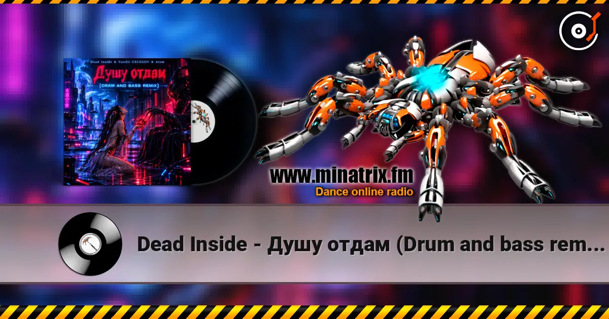 Dead Inside - Душу отдам (Drum and bass remix) écouter en ligne en haute qualité | Minatrix.FM