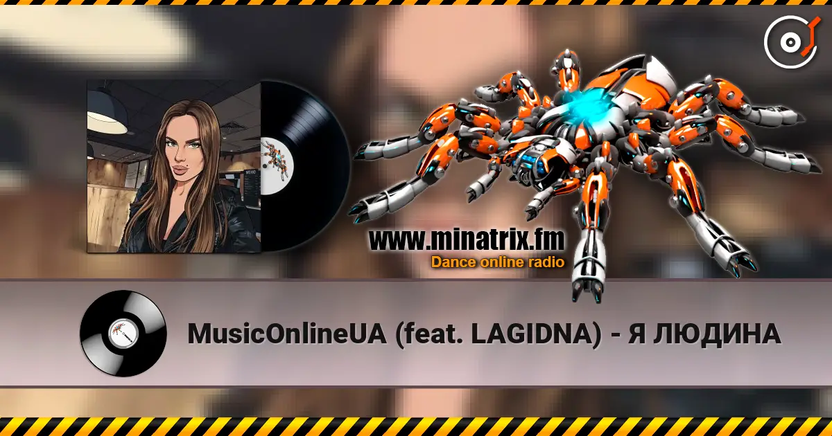 MusicOnlineUA (feat. LAGIDNA) - Я ЛЮДИНА écouter en ligne en haute qualité | Minatrix.FM