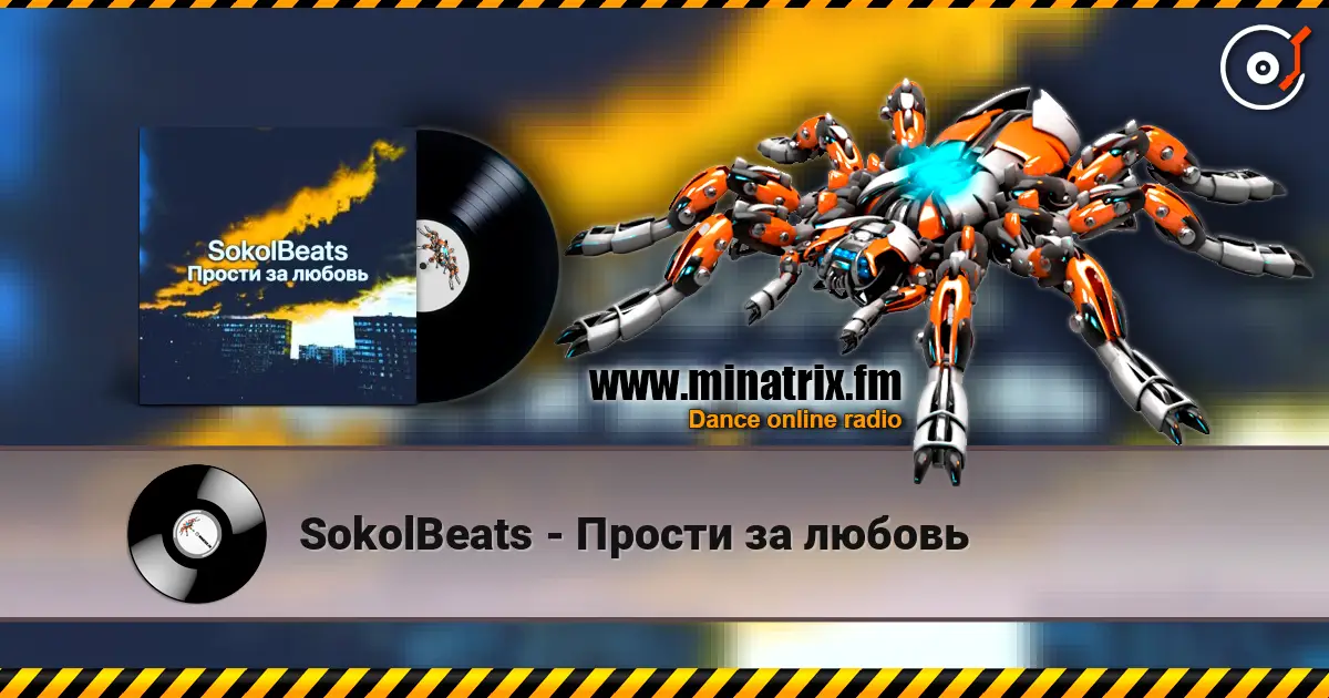 SokolBeats - Прости за любовь écouter en ligne en haute qualité | Minatrix.FM
