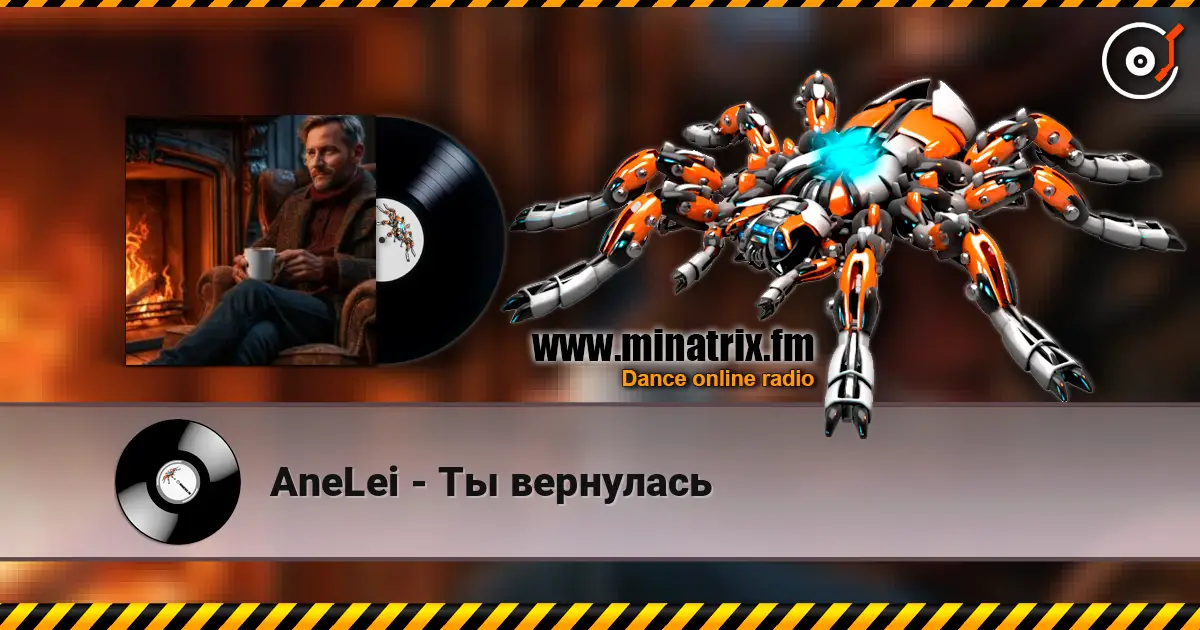 AneLei - Ты вернулась écouter en ligne en haute qualité | Minatrix.FM