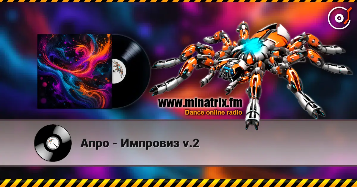 Апро - Импровиз v.2 écouter en ligne en haute qualité | Minatrix.FM