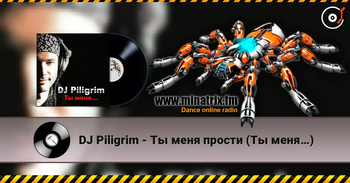 DJ Piligrim - Ты меня прости (Ты меня…) écouter en ligne en haute qualité | Minatrix.FM