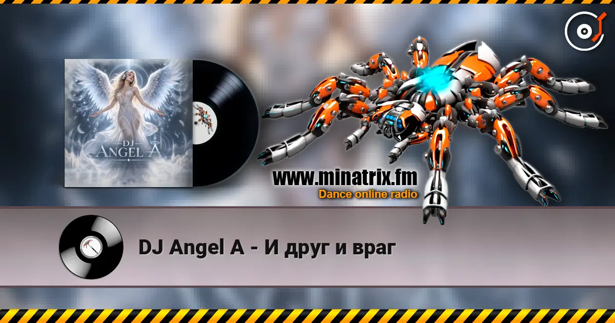 DJ Angel A - И друг и враг écouter en ligne en haute qualité | Minatrix.FM