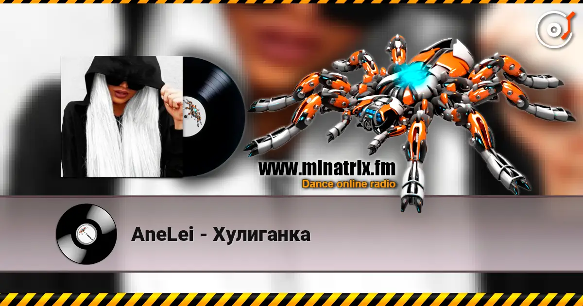 AneLei - Хулиганка écouter en ligne en haute qualité | Minatrix.FM