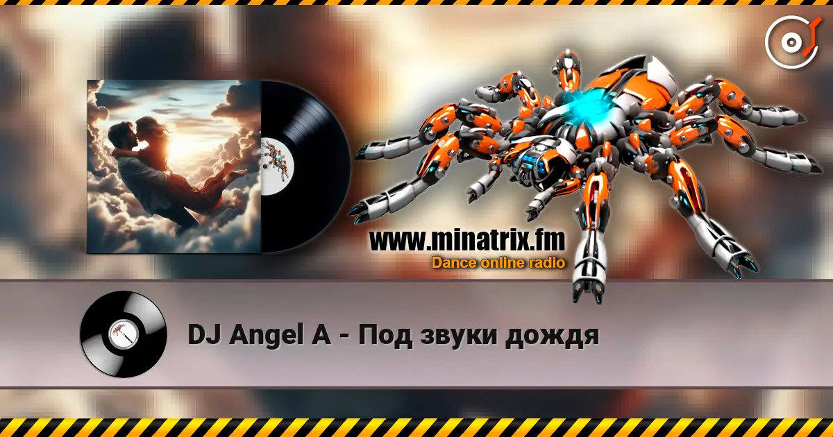 DJ Angel A - Под звуки дождя écouter en ligne en haute qualité | Minatrix.FM